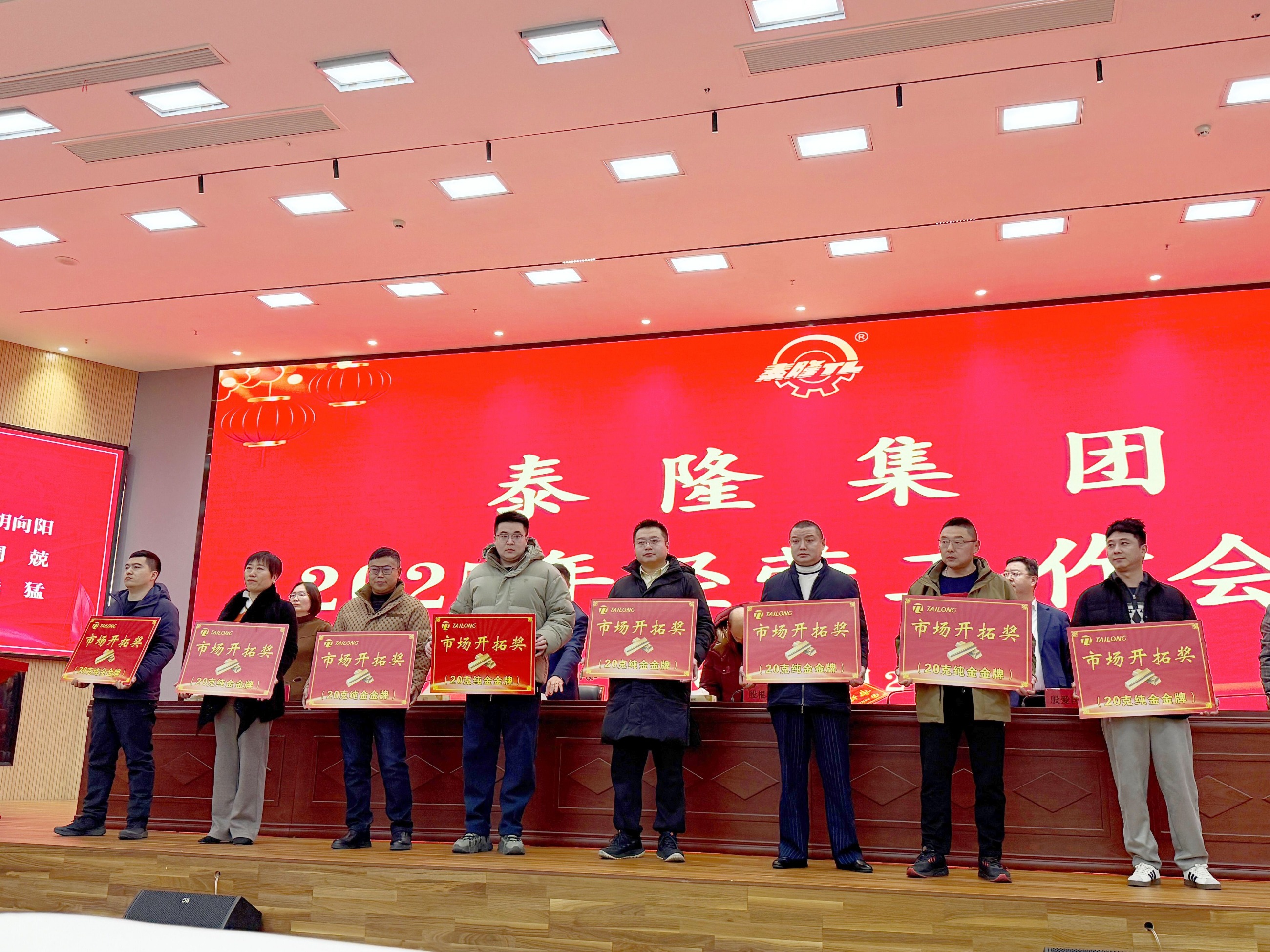 江蘇泰隆減速機股份有限公司 江蘇泰隆減速機股份有限公司